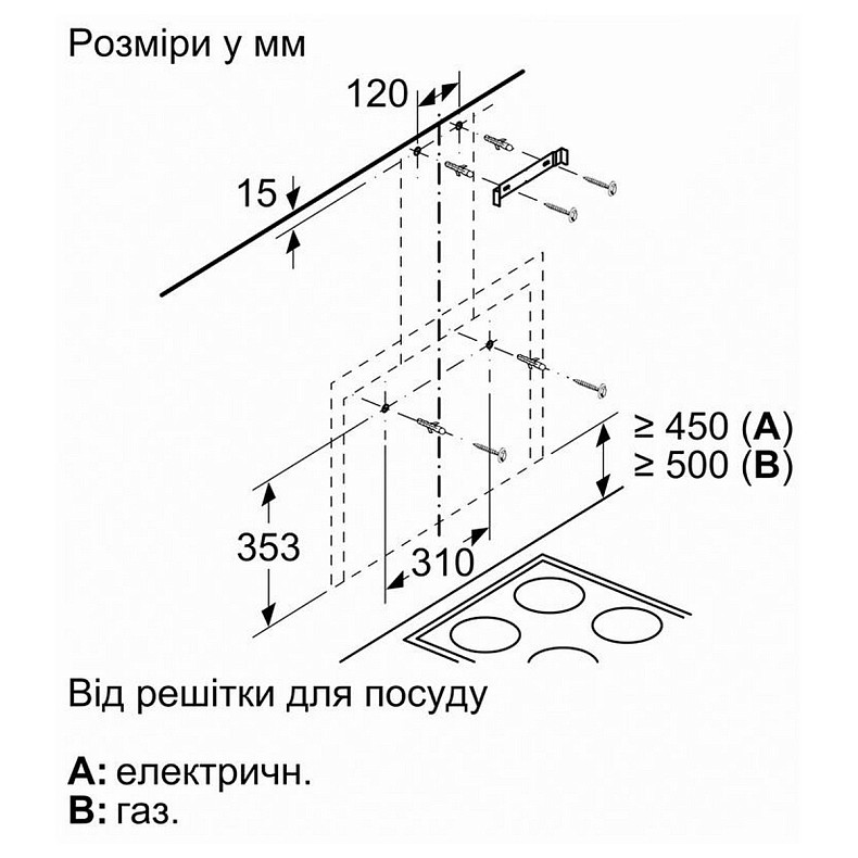 Витяжка Bosch DWF65AJ20T