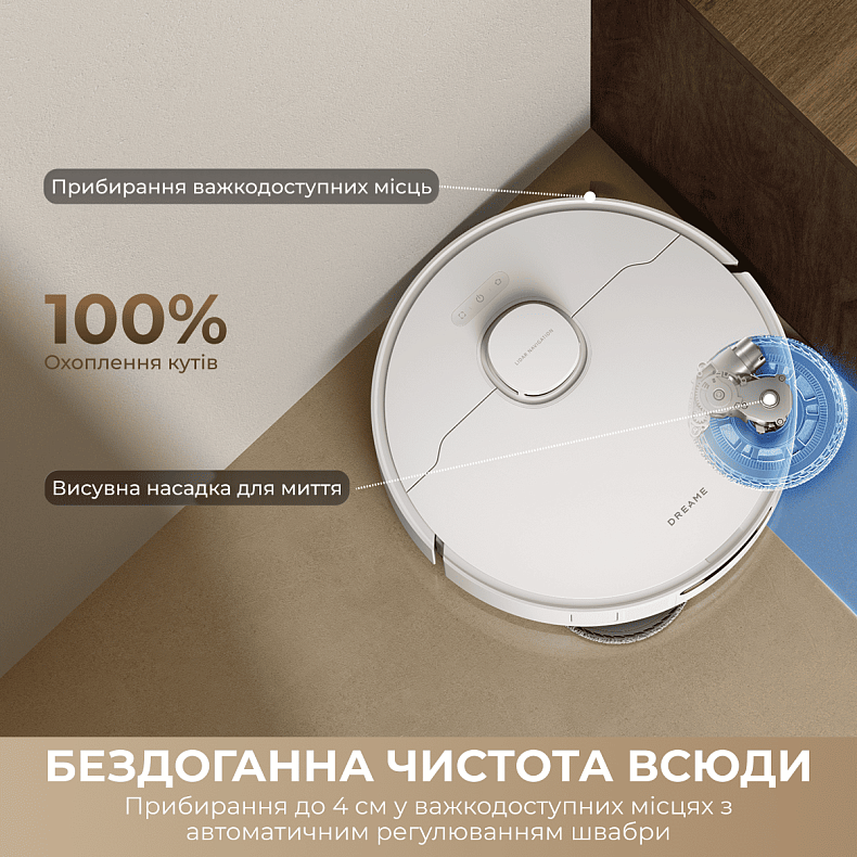 Робот-пылесос Dreame Bot D30 Ultra White