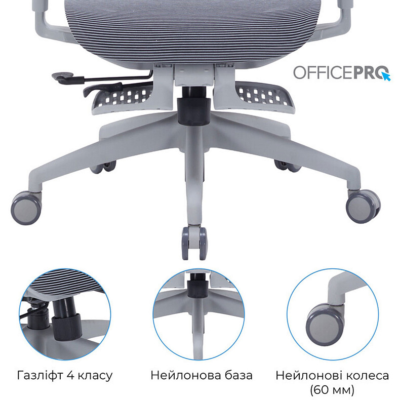 Крісло офісне OfficePro Skyline OC750-G-DG-DG