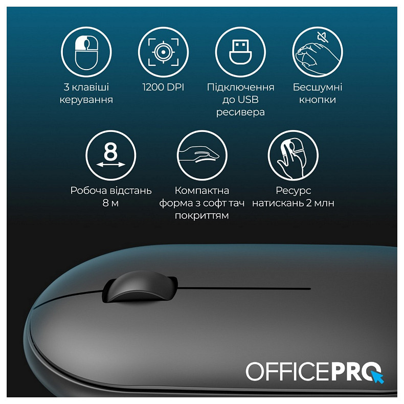 Миша OfficePro M185B Silent Click Wireless Black
