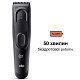 Машинка для стрижки BRAUN HC 5330