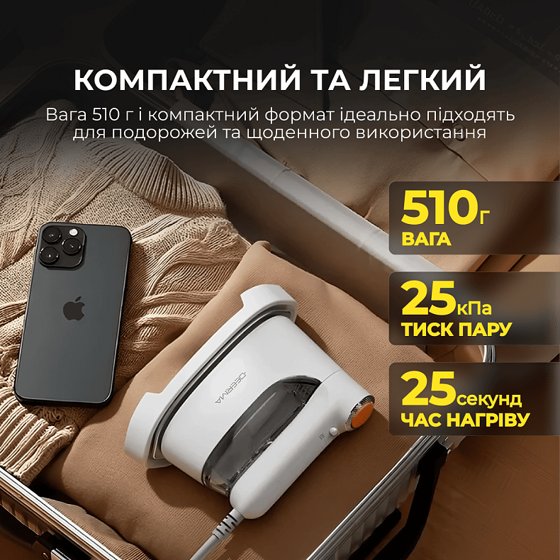 Портативный отпариватель для одежды Deerma DEM-GT01