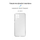 Чехол-накладка Armorstandart Air для Samsung Galaxy M53 5G SM-M536 Transparent (ARM61799)