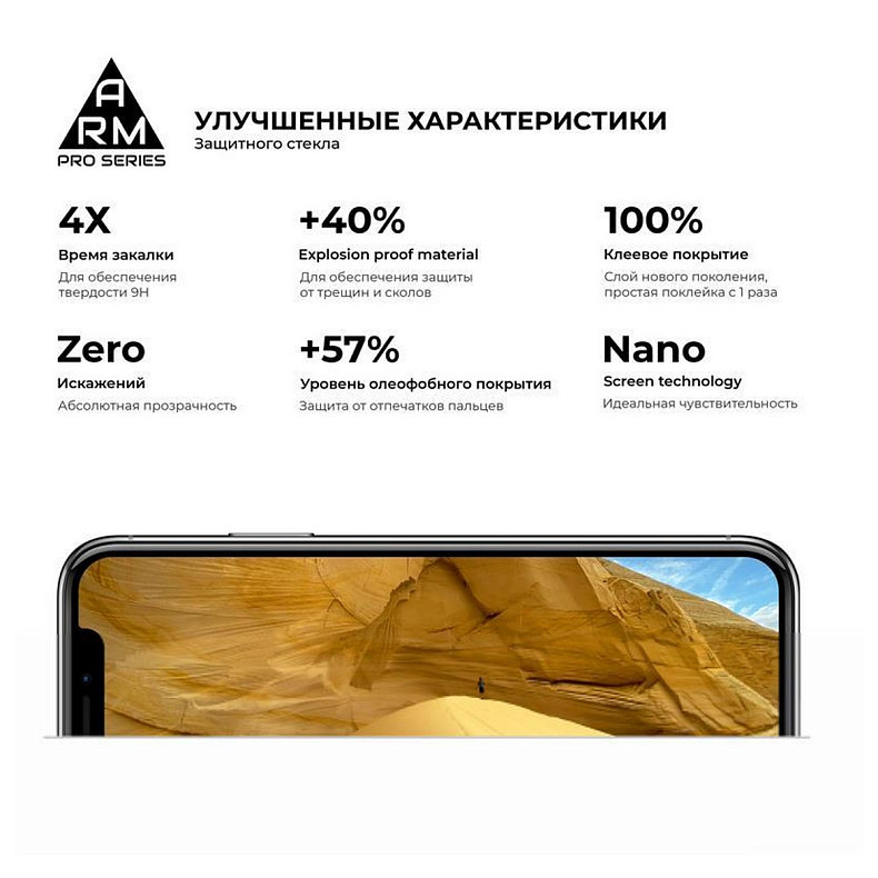 Защитное стекло Armorstandart Pro для Oppo A52 Black, 0.33mm (ARM56649-GPR-BK)