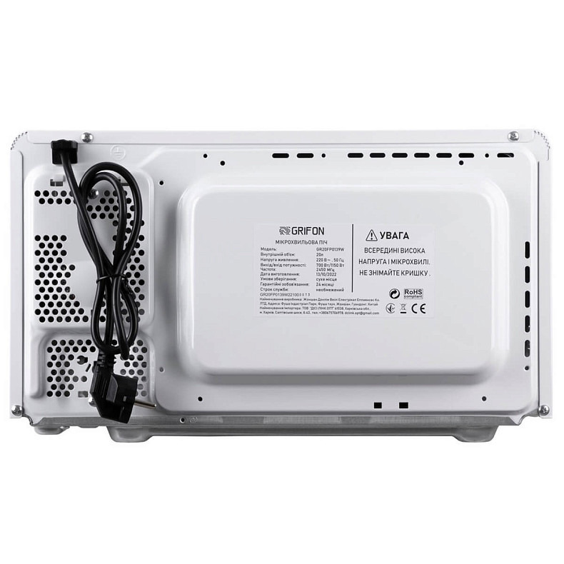 Микроволновая печь Grifon GR20FP0139W