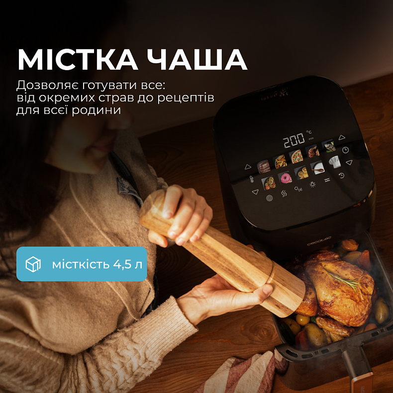 Мультипіч CECOTEC Cecofry&Grill Smokin 4500