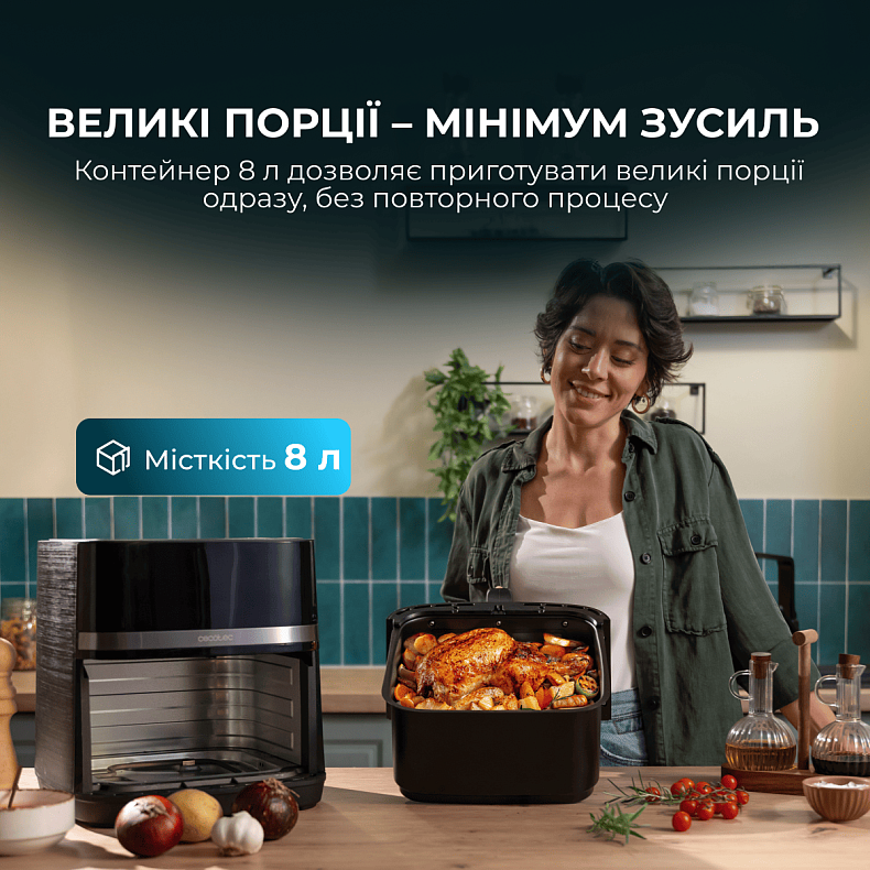 Мультипечь (аэрогриль-фритюрница) CECOTEC Cecofry&Grill Duoheat 8000