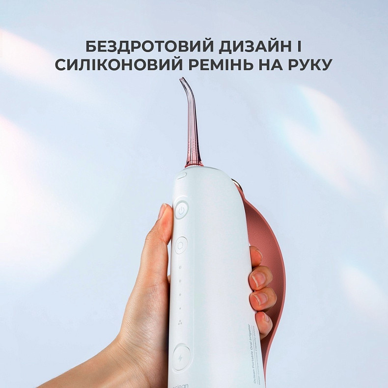 Ирригатор Oclean W10 Pink