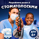 Зубна електр. щітка Oral-B iO Series 2 iOS2K.1H9.K Spider-Man
