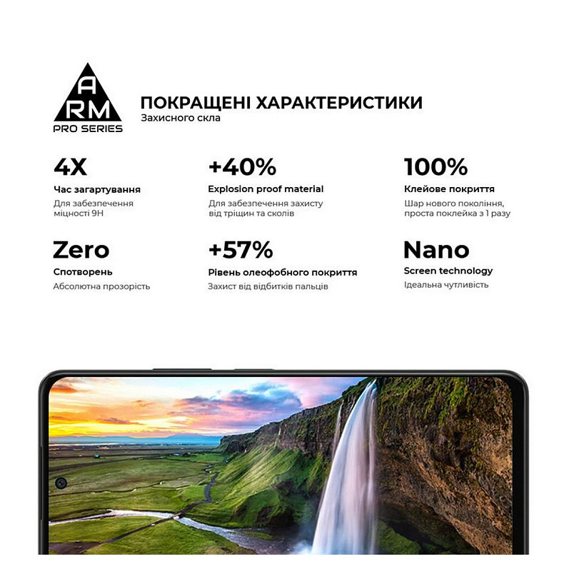 Защитное стекло Armorstandart Pro для Oppo A58 Black (ARM66487)