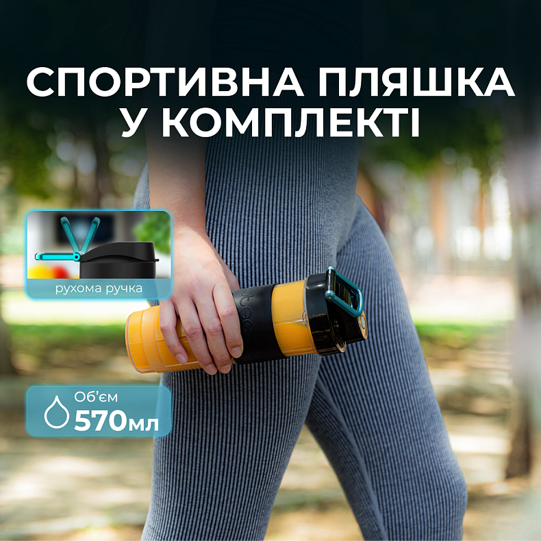 Блендер CECOTEC Power Titanium 900 ProGo