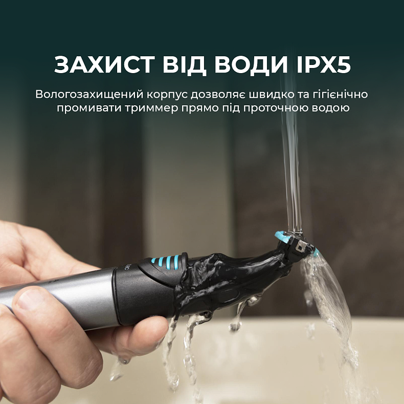 Тример CECOTEC Bamba PrecisionCare Extreme 5in1