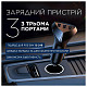 Автомобільний зарядний пристрій Remax Alien III Series 3xUSB 3.1A Black (RCC-322)