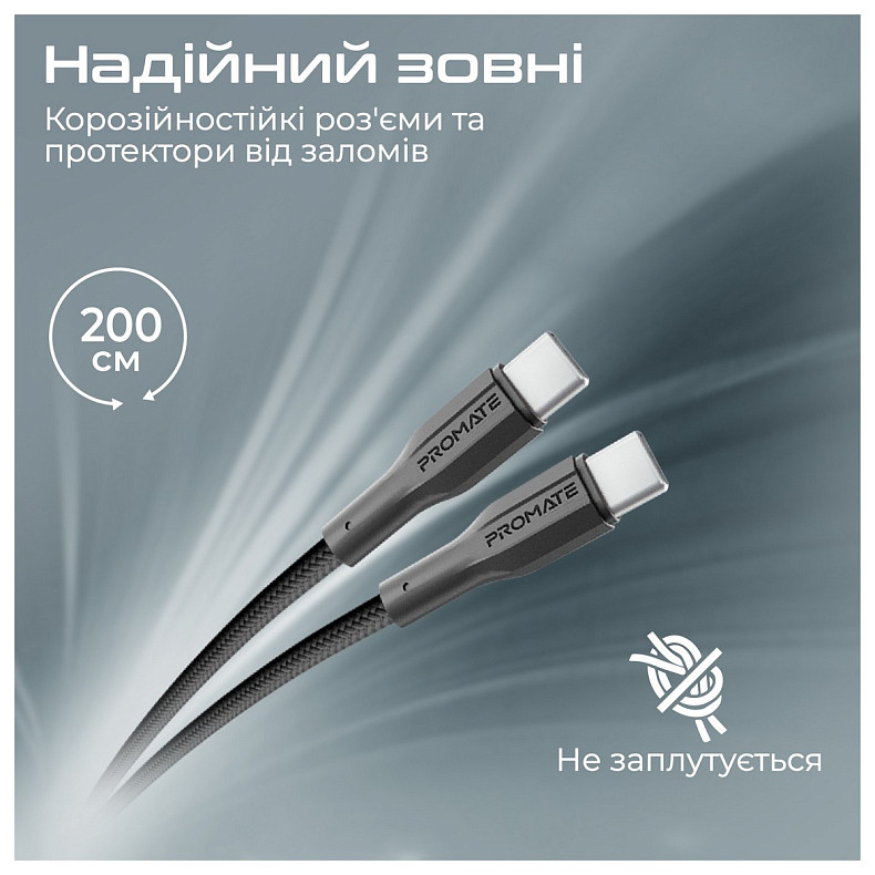 Кабель Promate xCord-CC200 Type-C USB - USB Type-C (M/M), 2 м, Black (xcord-cc200.black)