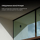Робот - мойщик окон Cecotec Conga Windroid 1090 Double Spray Connected