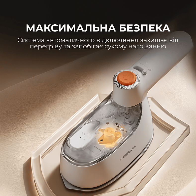 Портативный отпариватель для одежды Deerma DEM-GT01
