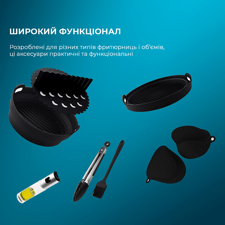 Набір аксесуарів до аерогрилю CECOTEC Cecofry Silicone Pack