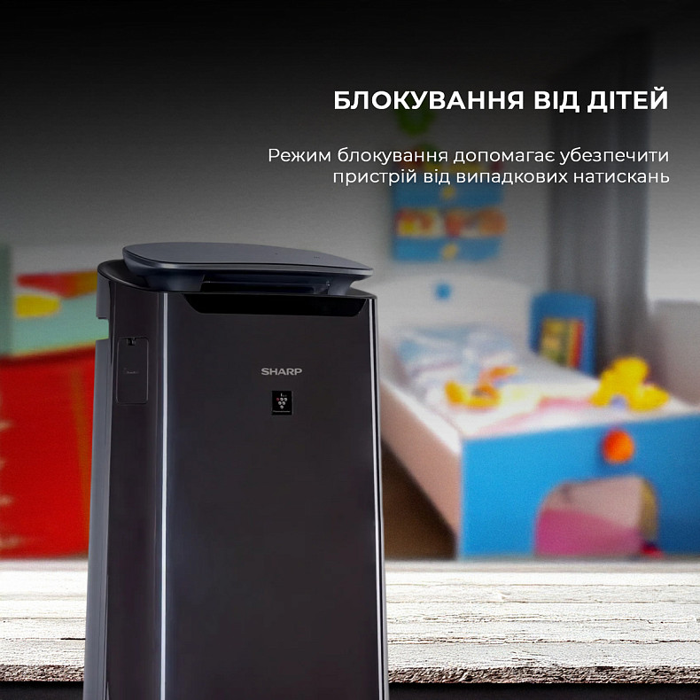 Воздухоочиститель Sharp FP-J60EUH