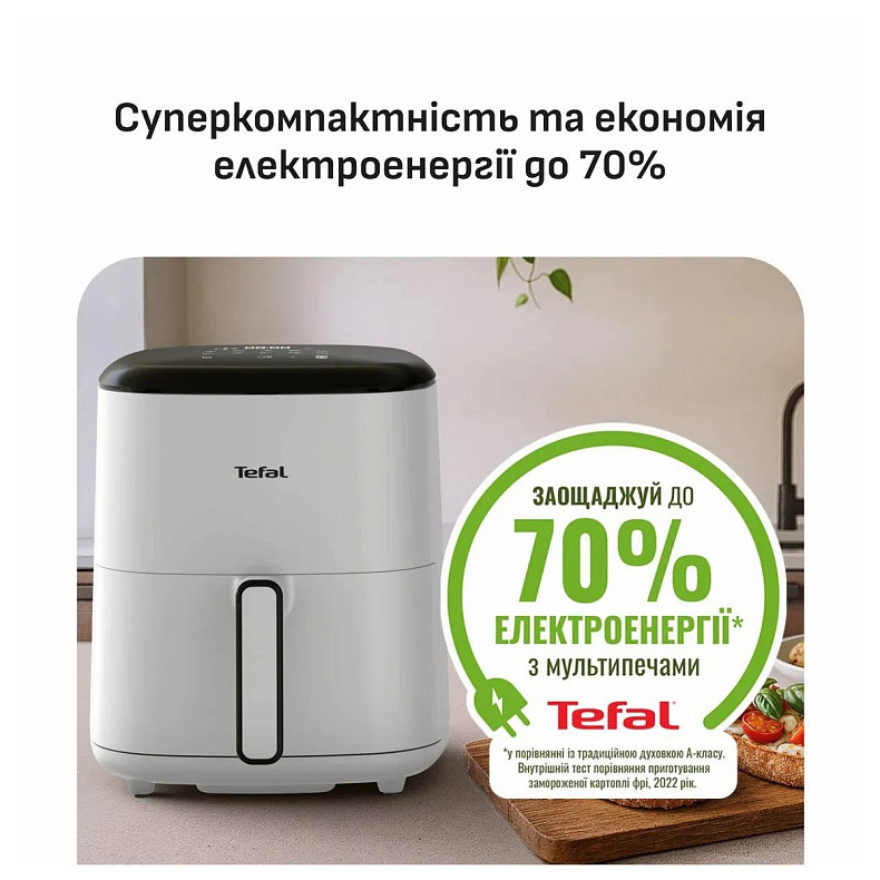 Мультиварка Tefal EY245GE0