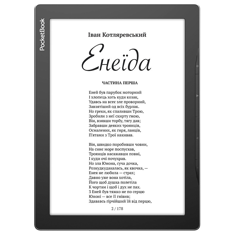 Електронна книга PocketBook 970 Grey (PB970-M-CIS)