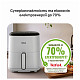 Мультиварка Tefal EY245GE0