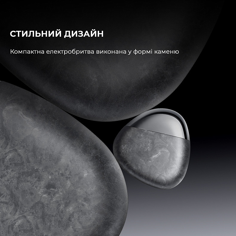 Електробритва Metz Firm Stone Shaver MZPS021-Rock Gray