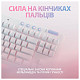 Клавіатура Logitech G713 Tactile White (920-010422)