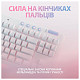 Клавиатура Logitech G713 Tactile White (920-010422)