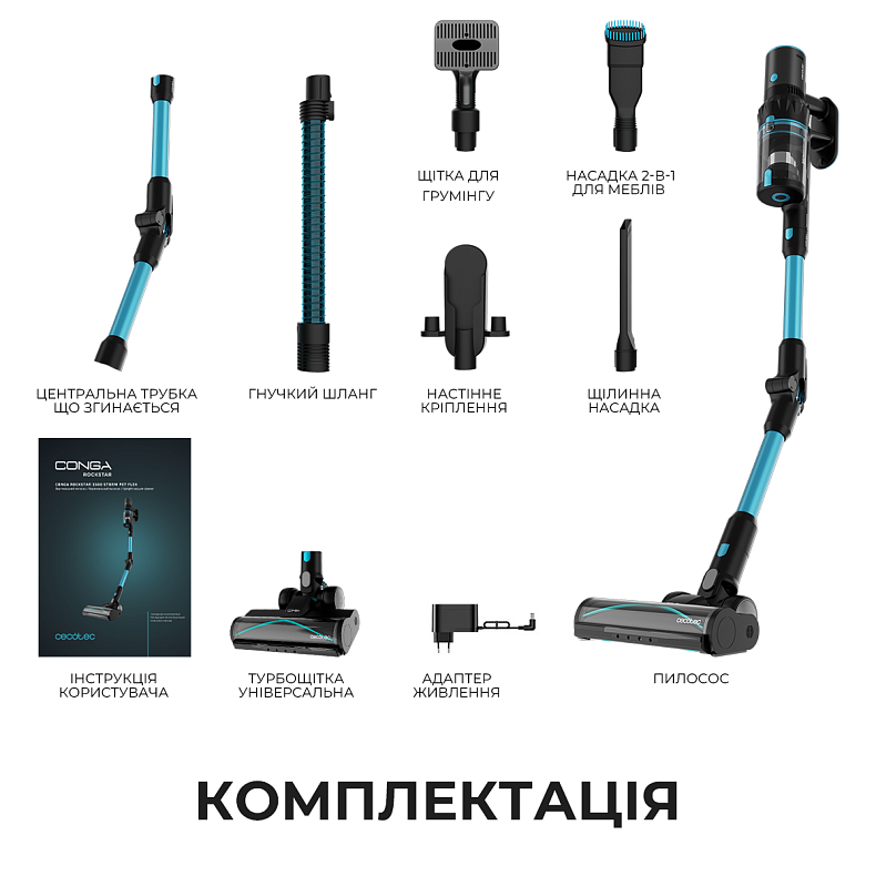 Бездротовий пилосос Cecotec Conga Rockstar 3500 Storm Pet Flex