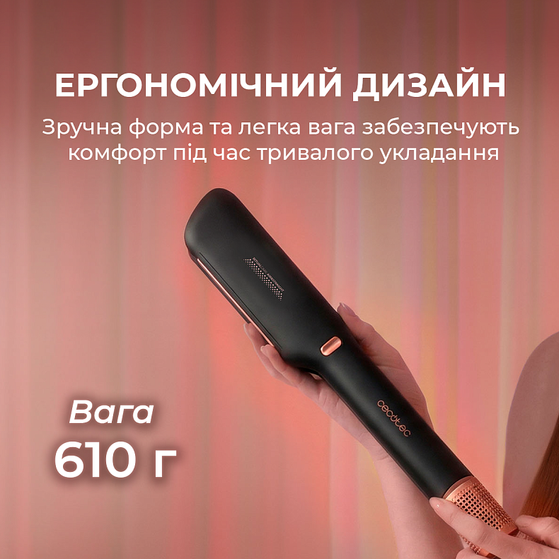 Фен-выпрямитель CECOTEC Air Lisse Champagne