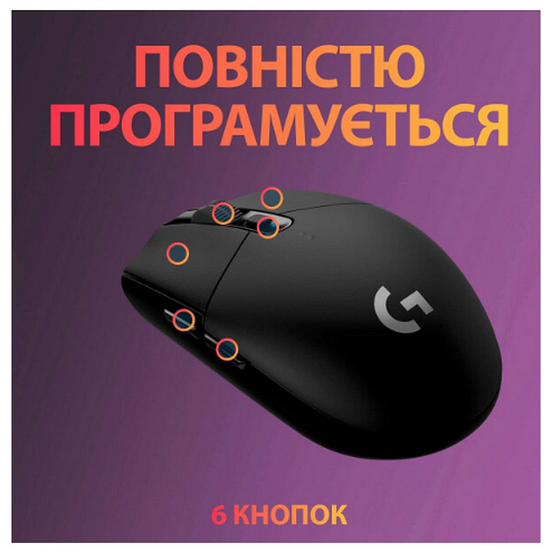 Мышка Logitech Wireless Gaming Mouse G305 Black