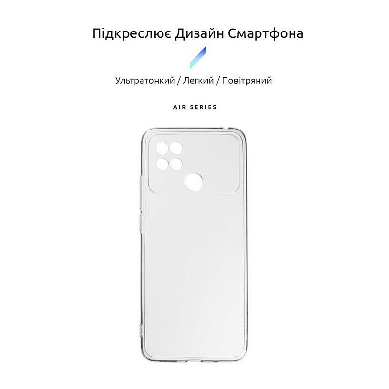 Чехол-накладка Armorstandart Air для Xiaomi Poco C40 Transparent (ARM62123)