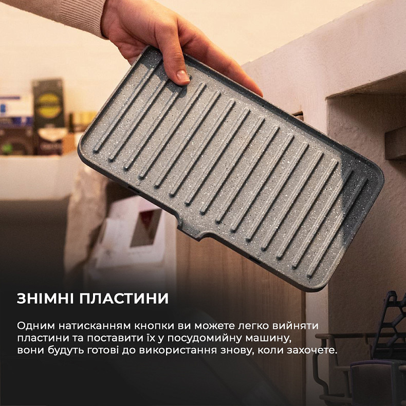 Гриль электрический CECOTEC Rock&Grill 1500 Take&Clean Stone