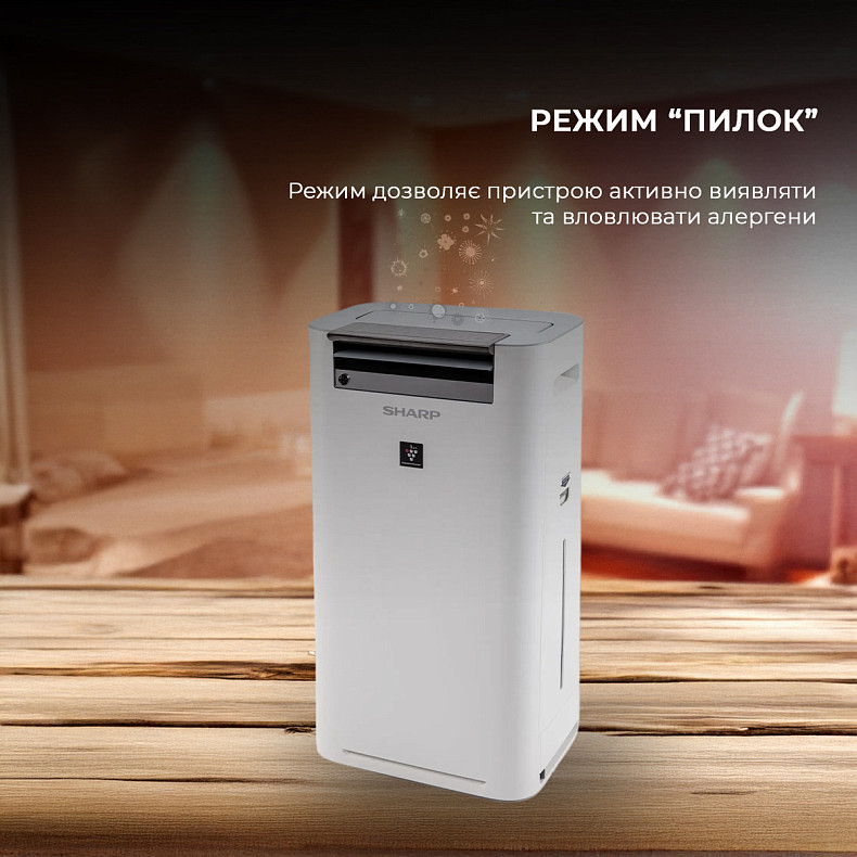 Воздухоочиститель с функцией увлажнения Sharp KC-G50EUW