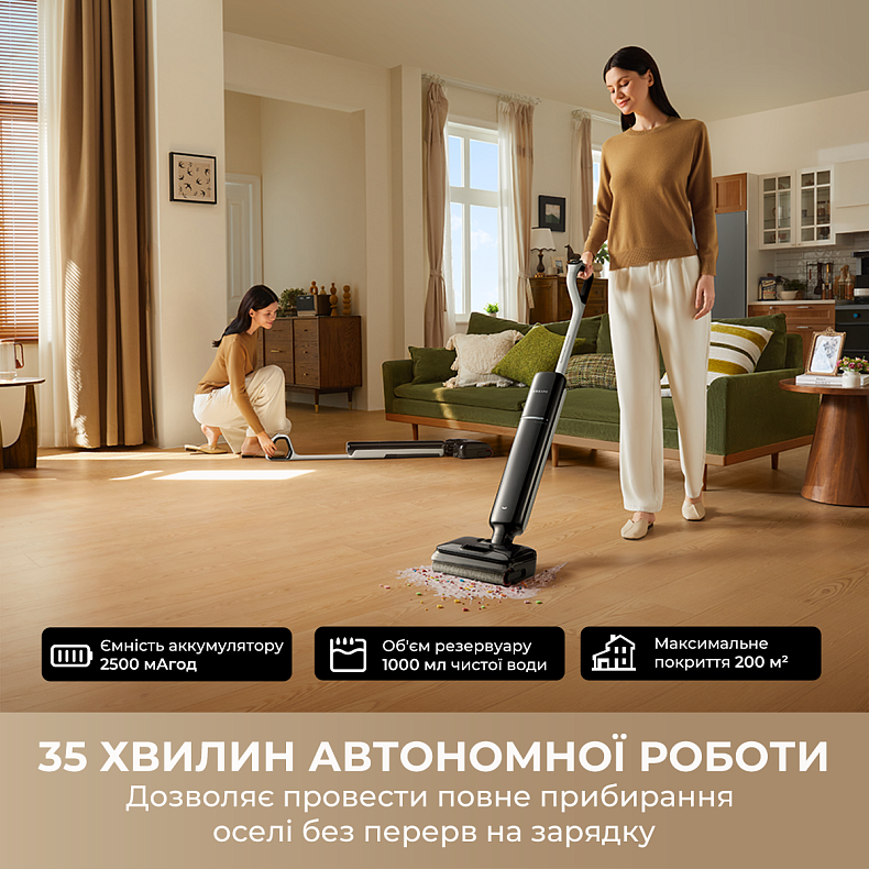 Бездротовий миючий пилосос Dreame G12 Pro