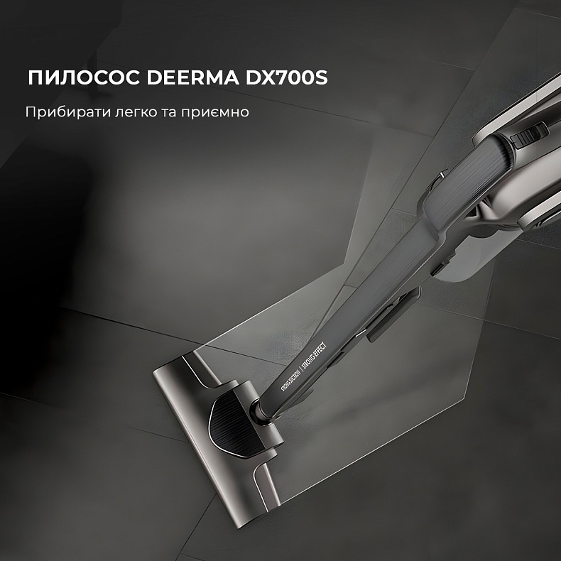 Пилосос Deerma DX700S