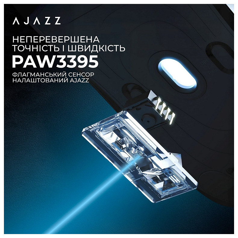 Миша Ajazz AJ179Pro White (AJ179-PRO-W)