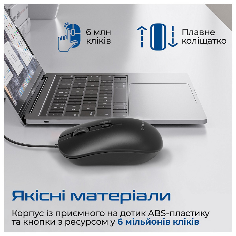 Миша Promate CM-2400 чорного кольору