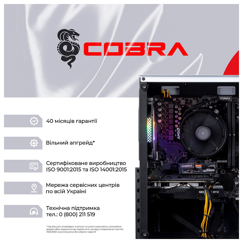 Персональный компьютер COBRA Advanced (A45.16.H2S2.35.18408W)