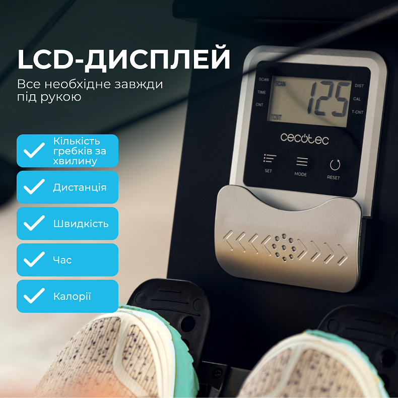 Гребний тренажер Cecotec Drumfit Rower 20000 Neptuno 