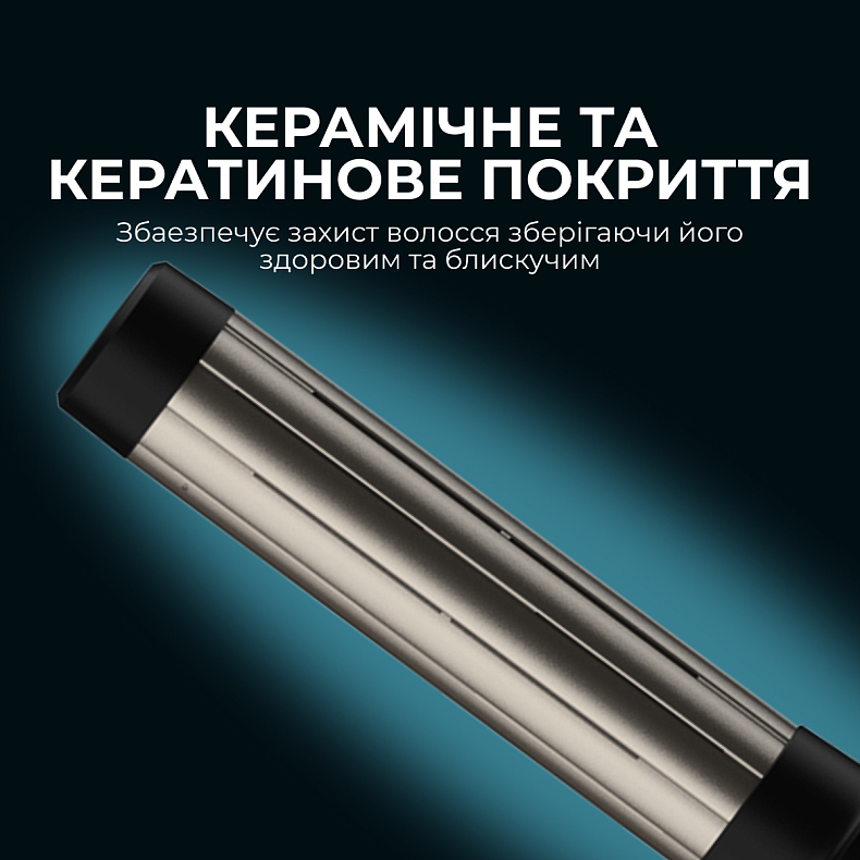Стайлер CECOTEC Bamba CeramicCare 2in1 AirGlam Black