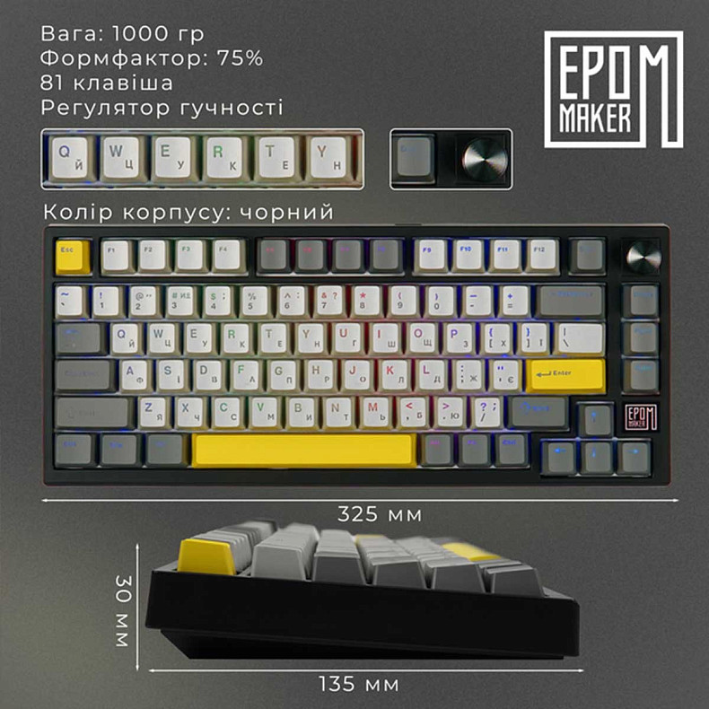 Клавиатура EPOMAKER TH80 SE Budgerigar V2 Black (TH80-SE-B-BV2)