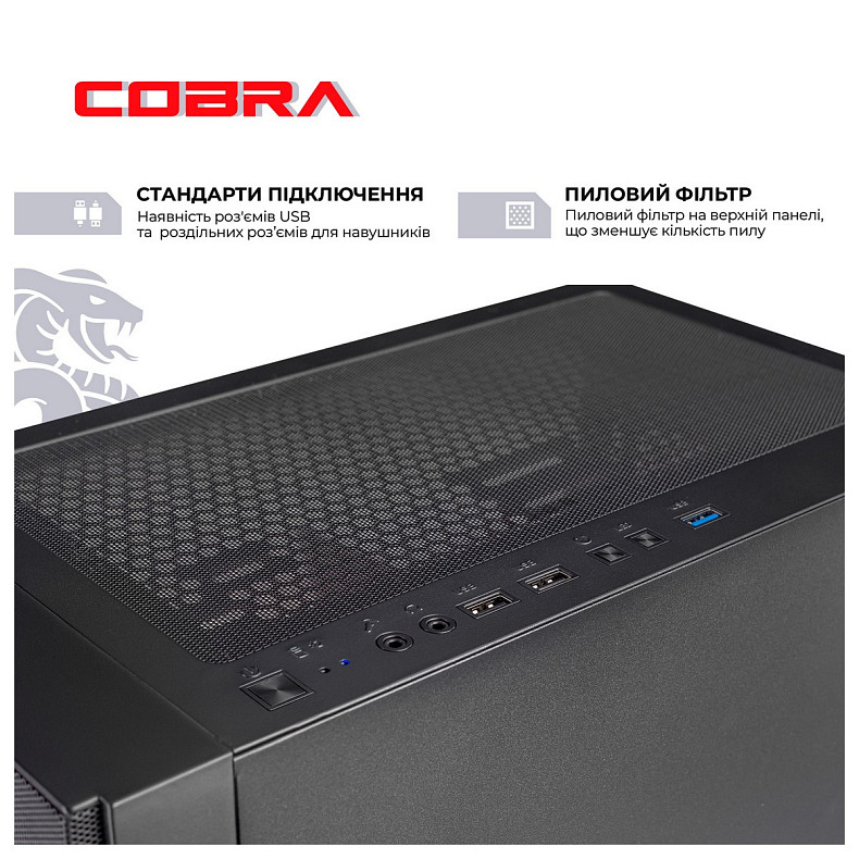 Компьютер COBRA Gaming (A87F.32.S10.56T.20408)