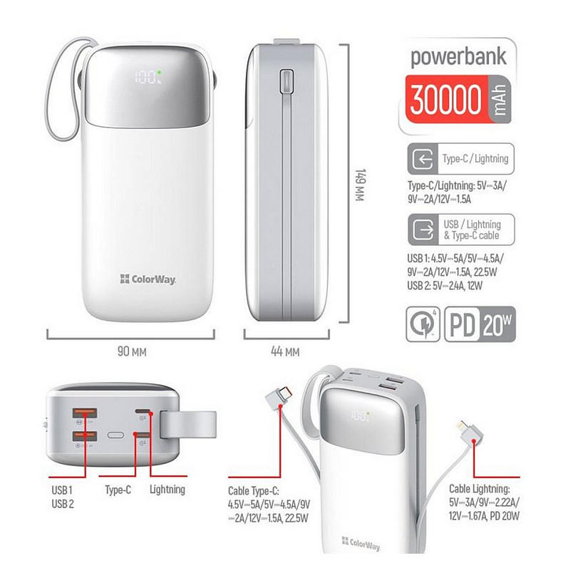 Универсальная мобильная батарея ColorWay 30000mAh White (CW-PB300LPA4WT-PDD)