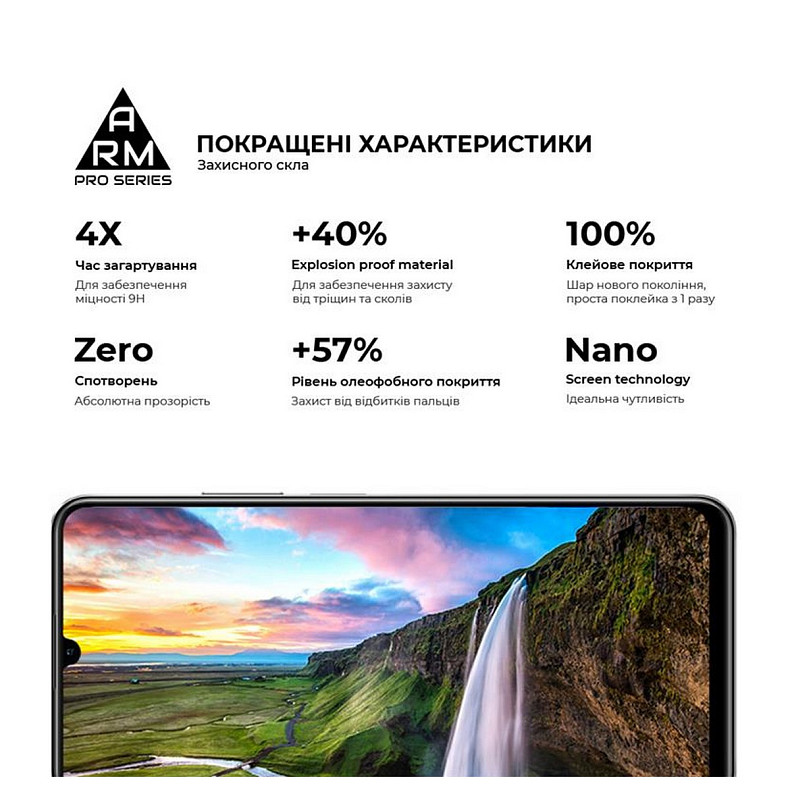 Защитное стекло Armorstandart Pro для Realme C53 Black (ARM71014)