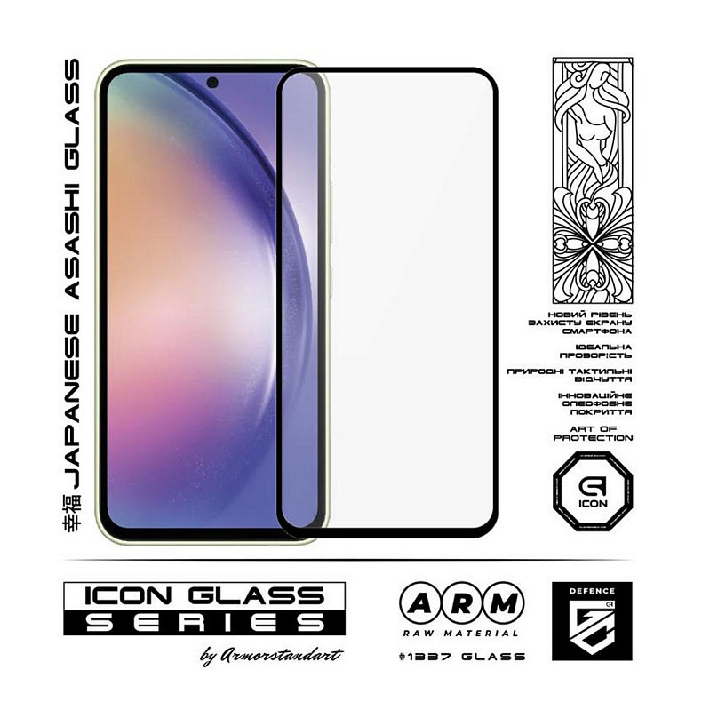 Защитное стекло Armorstandart Icon для Samsung Galaxy A54 SM-A546 Black (ARM66212)