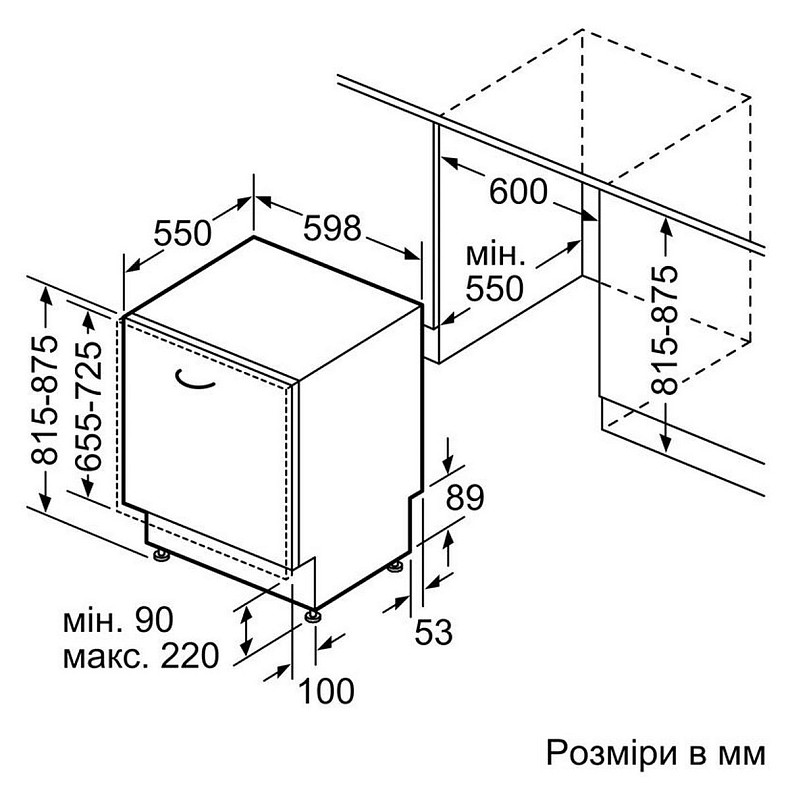 Вбудована посудомийна машина Bosch SMD6ZDX40K