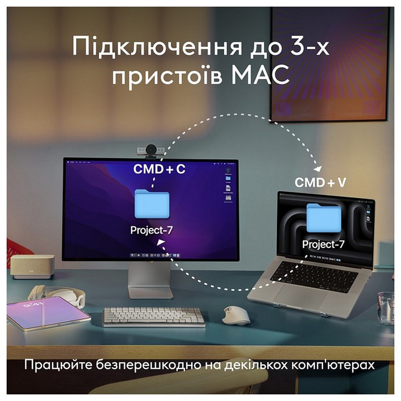 Клавіатура Logitech MX Keys S для Mac Space Grey (920-011637)