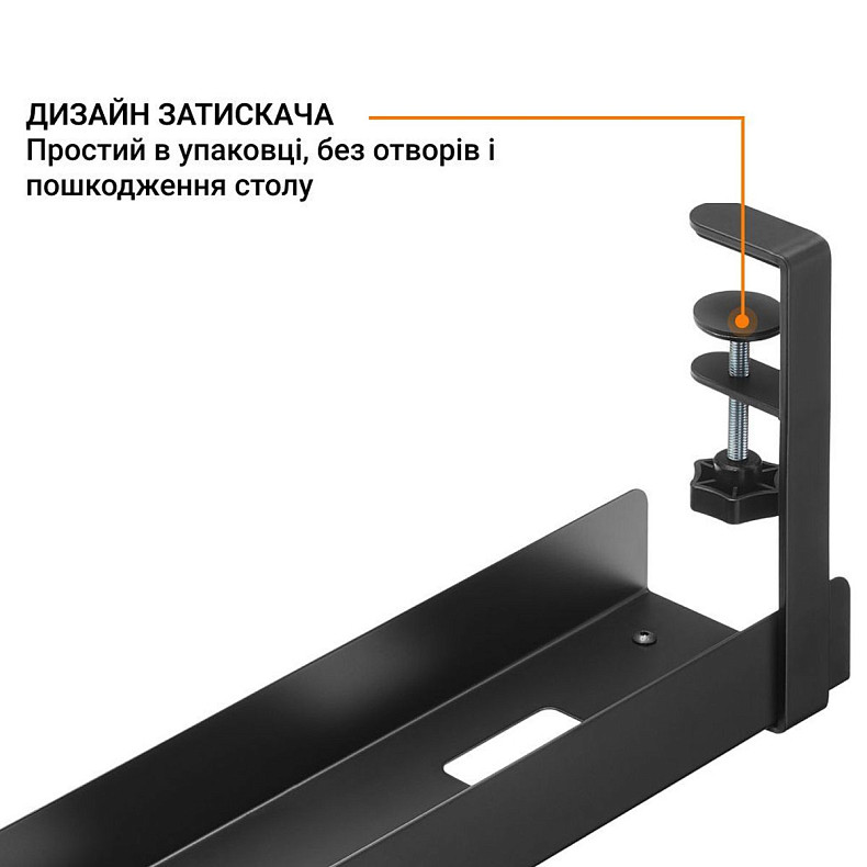 Органайзер для кабелів OfficePro CT500B