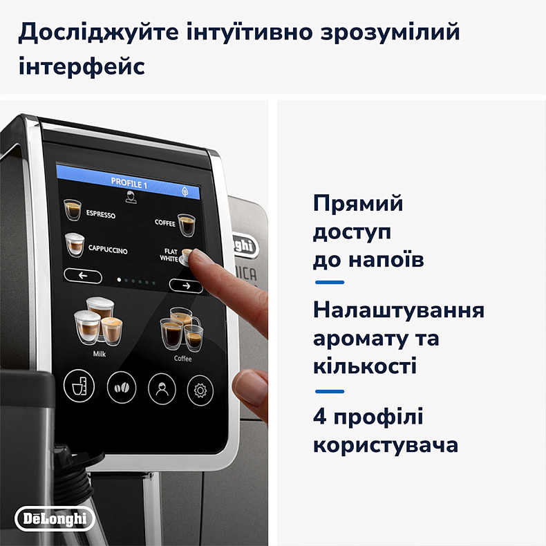 Кофемашина DeLonghi ECAM 380.95.TB